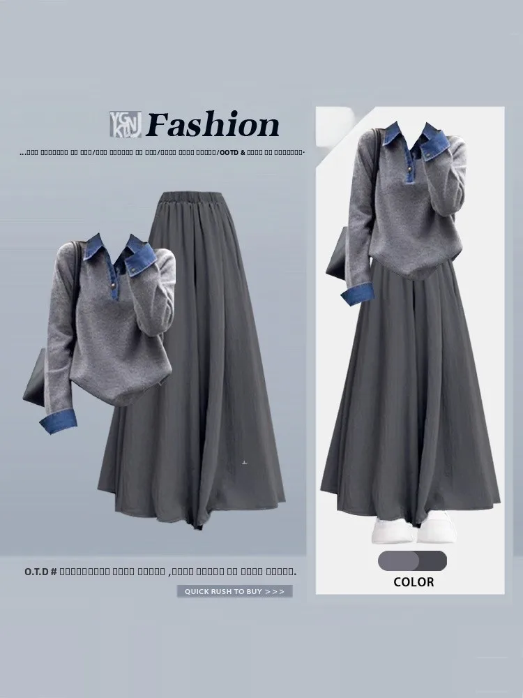 

Повседневный свободный комплект из двух предметов: футболка с длинным рукавом и длинная юбка с высокой талией, в уличном стиле, с джинсовыми вставками, весенняя мода