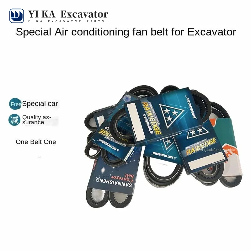 Excavator accessories for Kobelco 200-8/210-10/250-8/260 Super 8 engine fan leather air conditioning belt