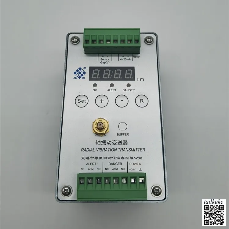 HZD-Z-6A Integrated Shaft Vibration Transmitter Shaft Vibration Sensor