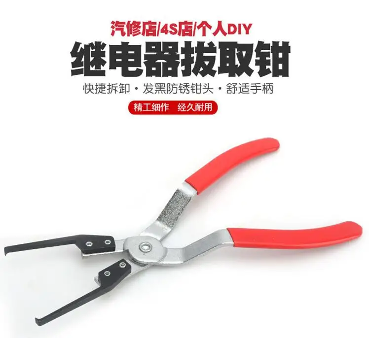 

Automobile relay Fuse replacement removal pliers Extraction forceps car service tool