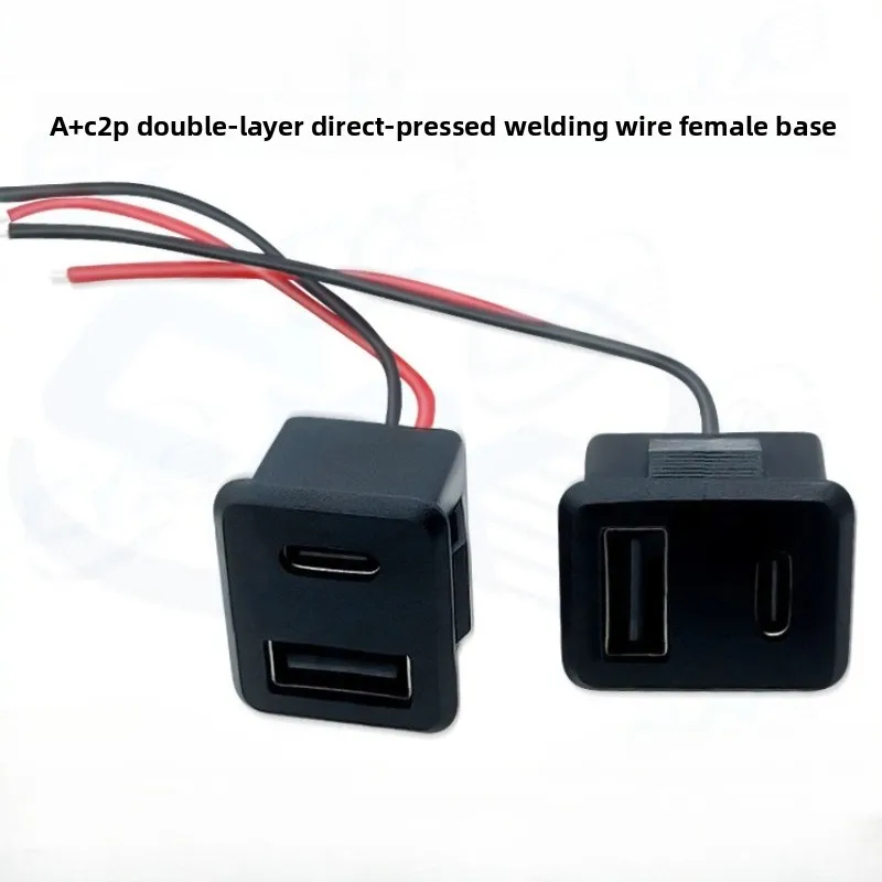 Double-layer A + C double-layer socket usb a female, lamp charging socket power socket with cable connector