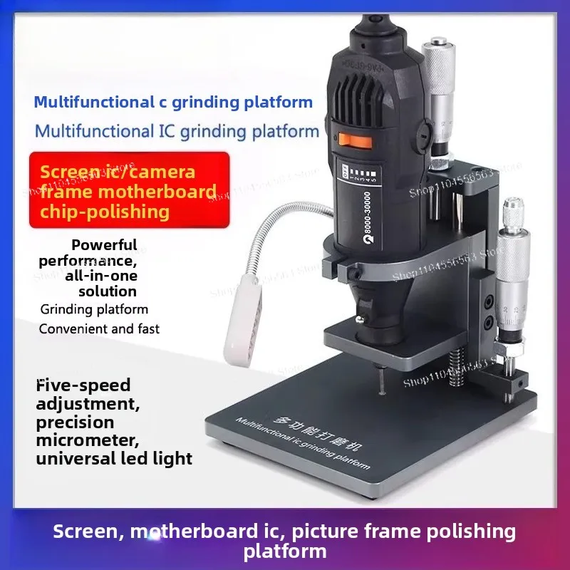 

Шлифовальная машина для жесткого диска экрана мобильного телефона, задняя крышка со стальным кольцом, кольцо объектива, рамка зеркала, платформа для шлифовальной машины для чипов