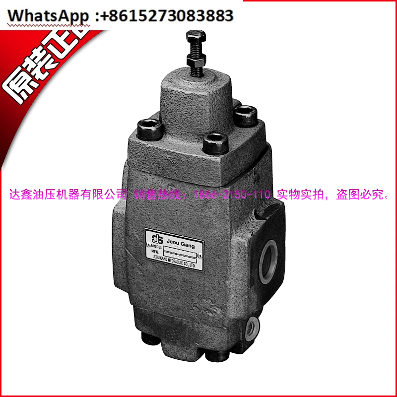 Pressure Control Va…