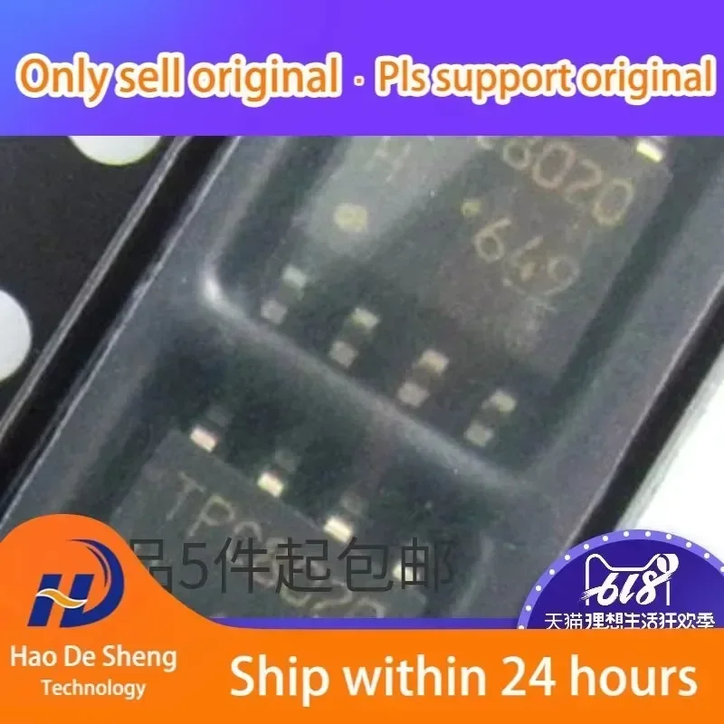 

10PCS/LOT TPC8020-H SOP8 New Original in Stock