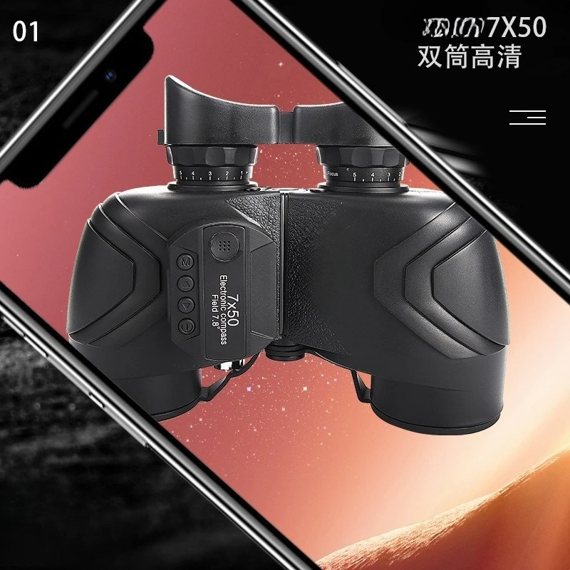 Nitrogen-filled waterproof and anti-fog 7X50 binoculars high power high definition with electronic compass