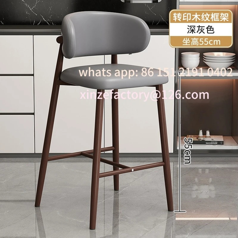 Customizable Home Simple High Dining Chair Restaurant Bar Backrest Bar Milk Tea Shop Cafe Chair