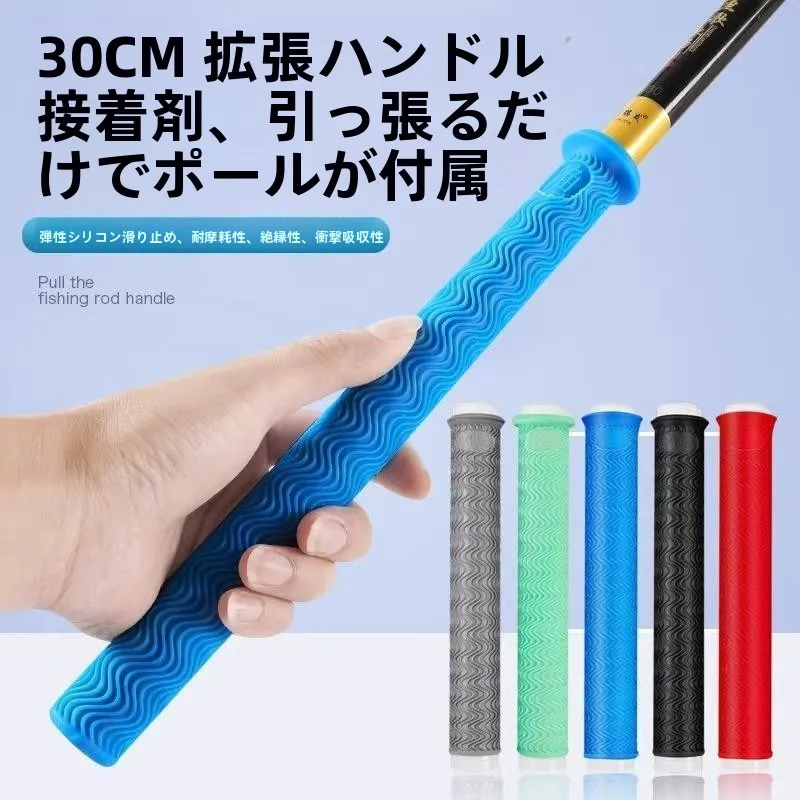 alca-de-silicone-espessa-e-resistente-ao-desgaste-para-vara-de-pesca-antiderrapante-multifuncional-com-faixa-absorvente-a