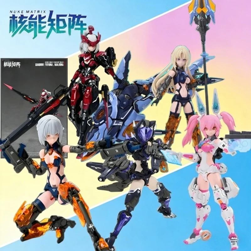 

NUKE MATRIX Original Machine Assembly Model Series Anime Action Figure Collectible Model Toys Ornaments Gifts for Boys