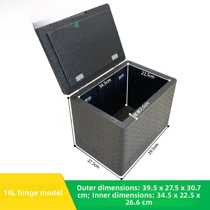 outdoor-camping-thermal-insulation-box-18l-hinged-lid-style-vehicle-mounted-freshness-preservation-container-delivery-rider-b