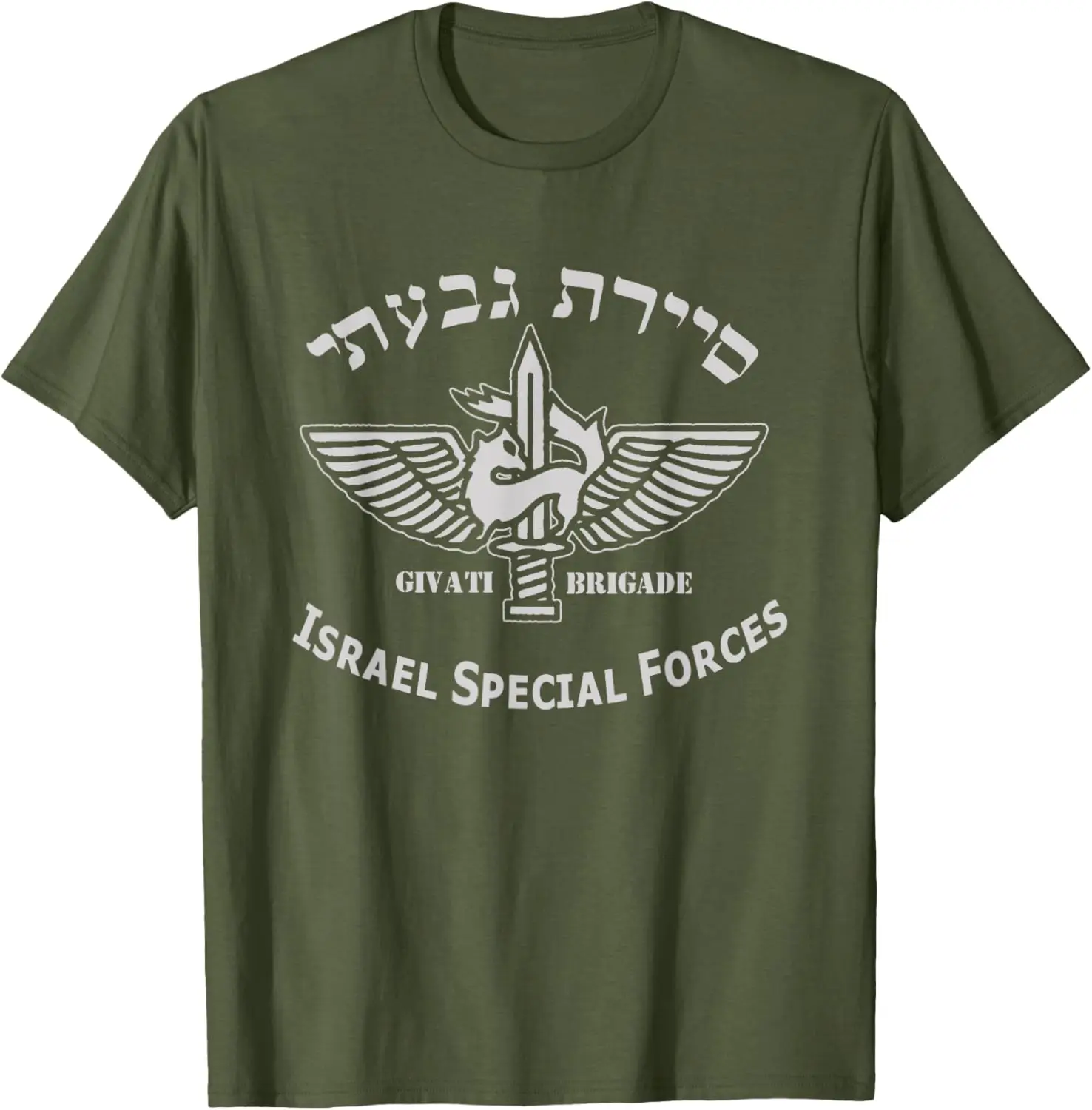 Givati Brigade IDF Israel Special Forces T-Shirt Short Sleeve Casual 100% Cotton Shirts
