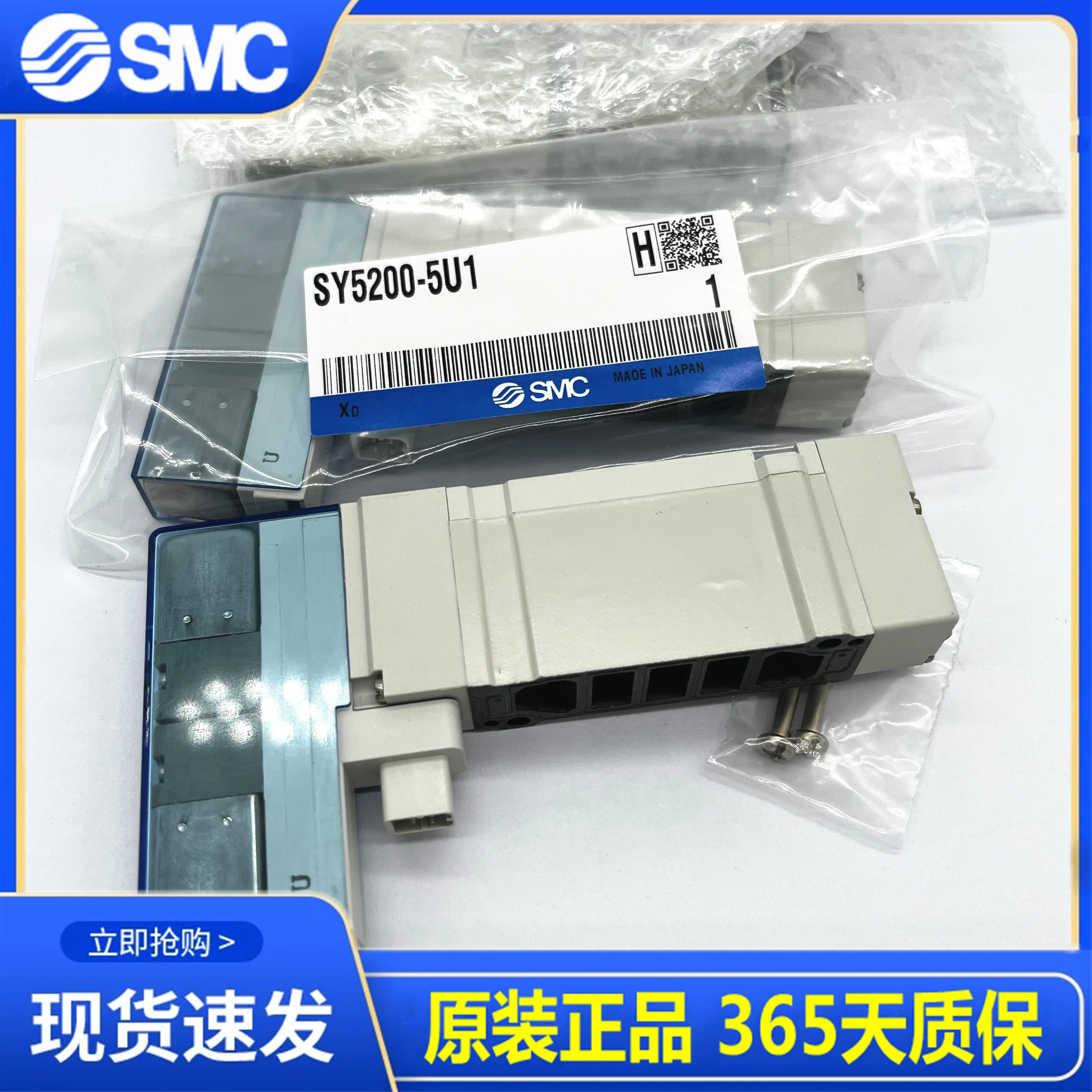 

SMC solenoid valve SY5100-5UD1 SY5200-5U1 SY5300-5U1 SY3100/SY5A00-5U1