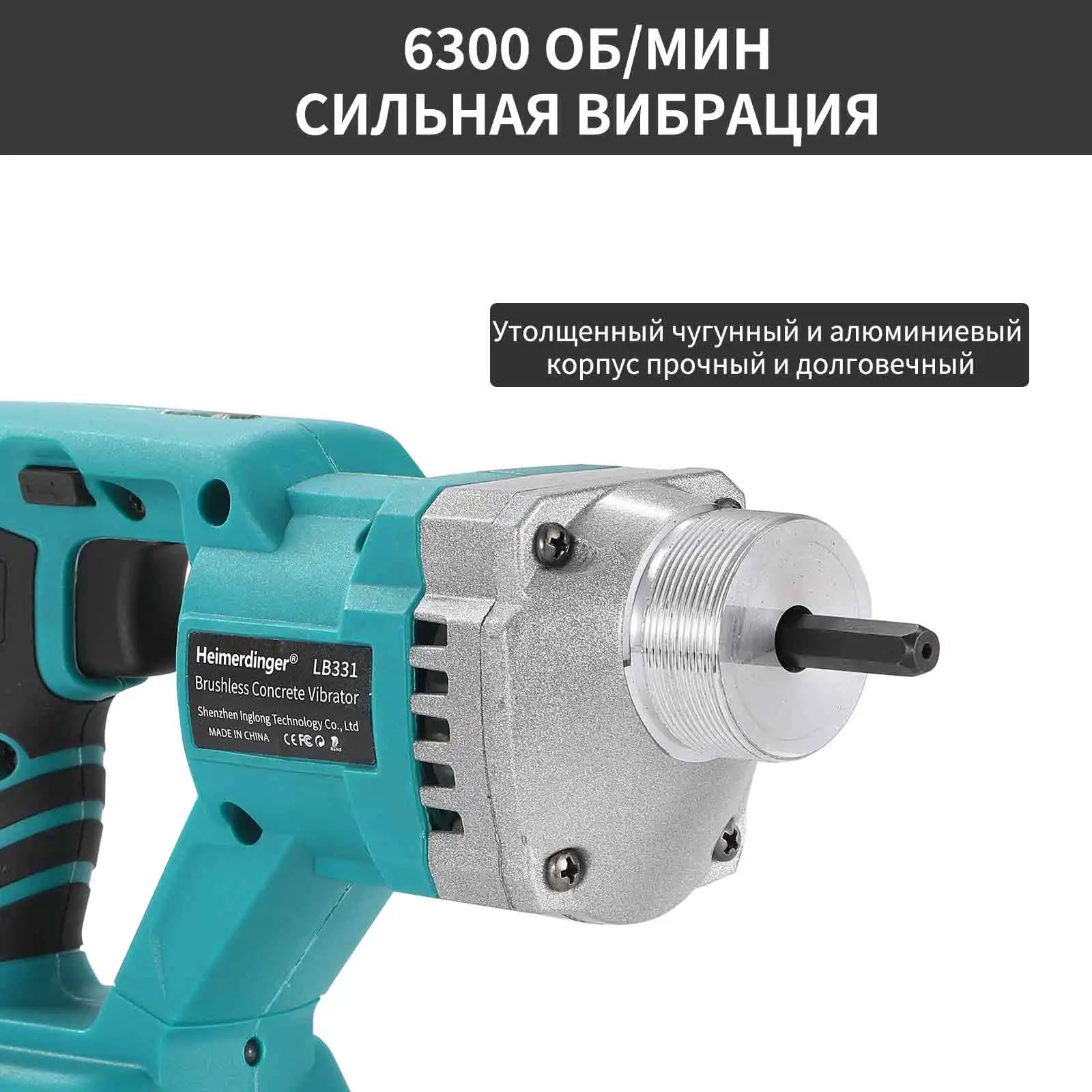 Heimerdinger Cordless Electric Concrete Mixing Tool Brushless Cement Soil Concrete Vibrator High Power Concrete Mixer Vibrator