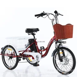 Electric Tricycle for Adults, Three Wheel Electric Bicycle, Cargo Bike, 350W, 12AH, 33kg,30-35km Loading, 150kg,20 inch