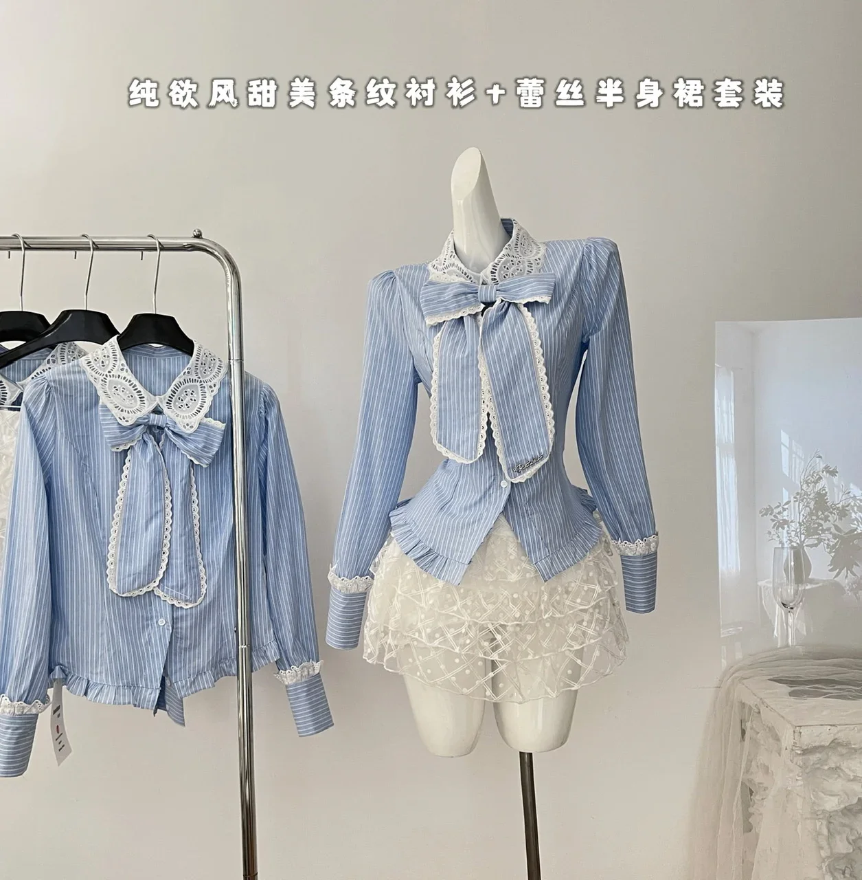 

Korean Fashion Autumn New Women Two Piece Skirt Set Lace Splicing Striped Long Sleeve Shirt + A Line Mini Skirt Outfits Female