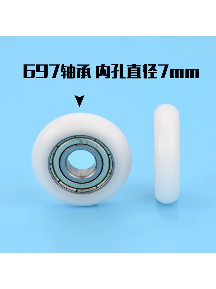 1Pc 7x24x6mm wrapped plastic 697zz bearing pulley inner hole diameter 7mm roller pom polyoxymethylene/nylon small wheel