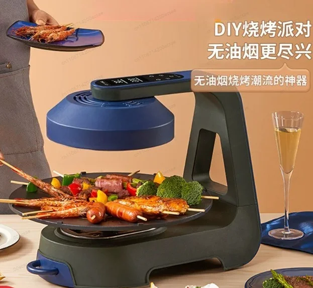 

Smokeless Electric Grill Infrared Lightwave Barbecue Grill Non-Stick Baking Pan for Home Outdoor