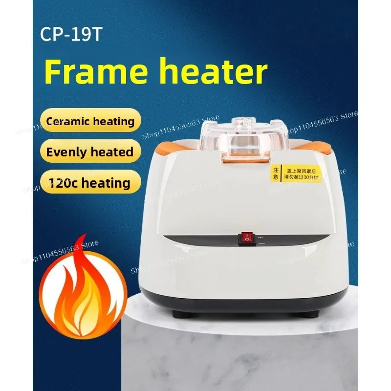 

Professional Eyeglass Frame Heating Equipment for Optician Shops, Ceramic Heating Lamp for Adjusting & Repairing Plastic Frames