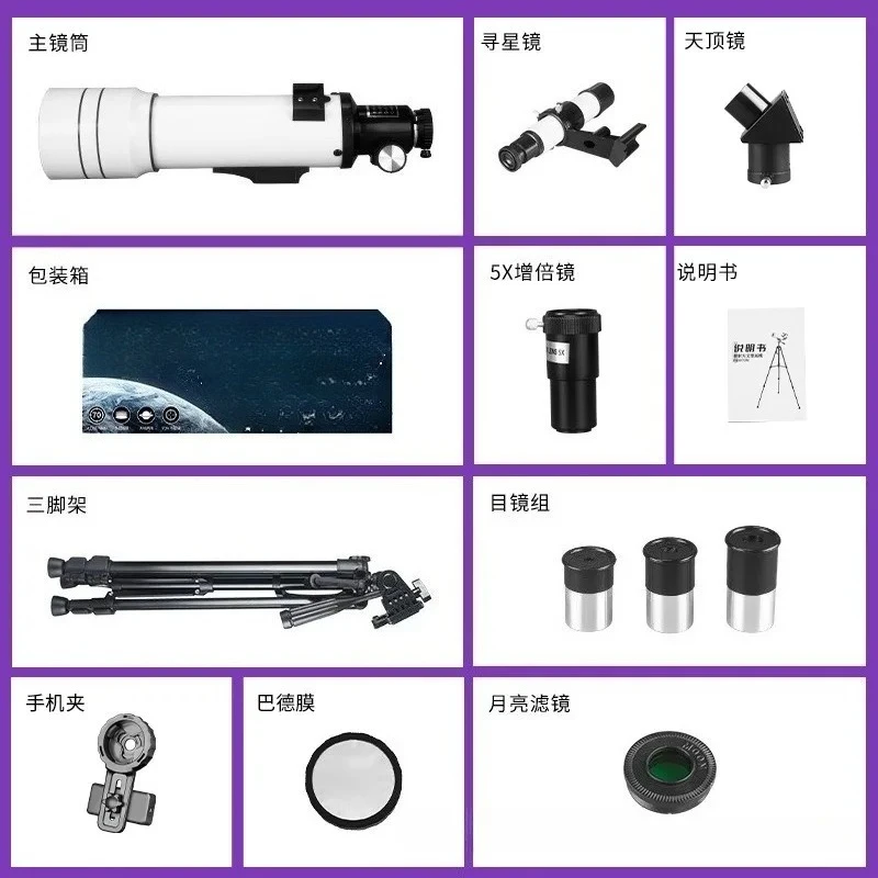 New Astronomical Telescope, High Magnification for Stargazing, Moon & Daytime Observation, Gift for Kids & Beginners