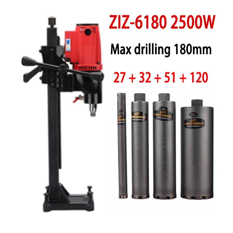 220V Hand-held Diamond Drilling Machine Water Drill with 4 drill bits, pumps, water pipe