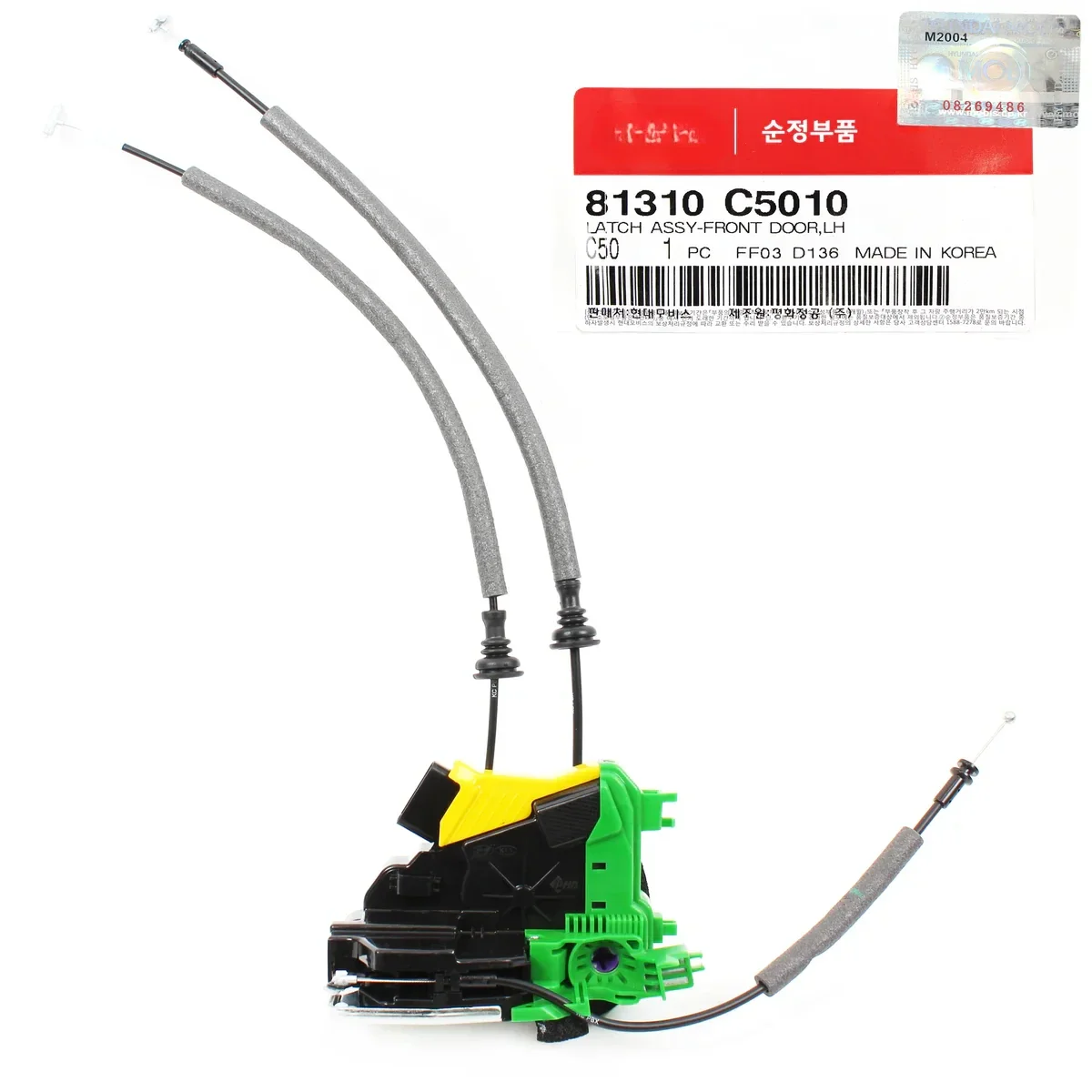 

Genuine 81310C5010 81310 C5010 81310-C5010 Front Rear Left Right Door Latch Actuator for KIA Sorento 2015 2016 2017 2018 2019