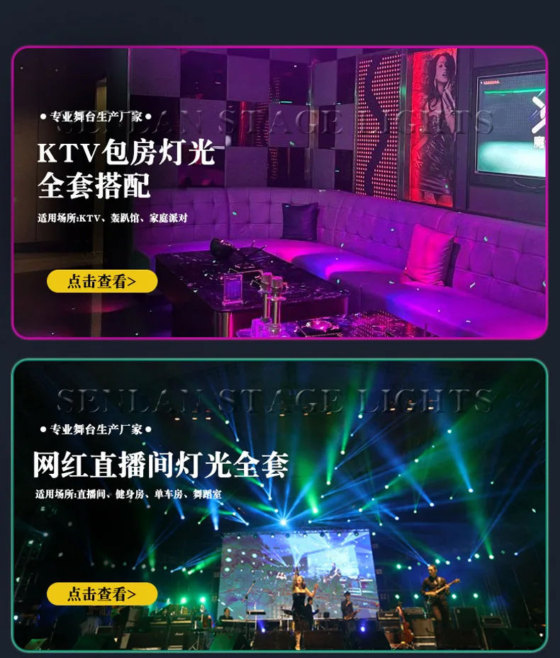 Mini Shaking Beam with Aperture Stage Shaking Beam Pattern Laser Lighting Bar Atmosphere Rotating Light