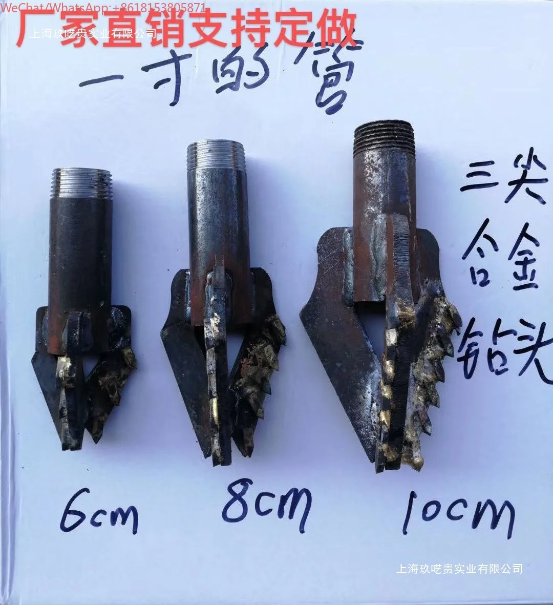 Drilling machine drill bit, two blades, three blades and five blades alloy, drilling machine small household