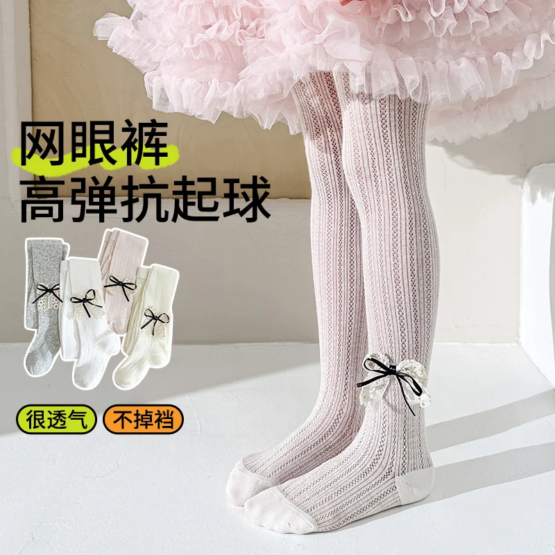 Cute Girls Summer Anti-Mosquito Net Tights Black Satin Ribbon Lace Double Bow Trim Lightweight High Elastic  Princess Pantyhose