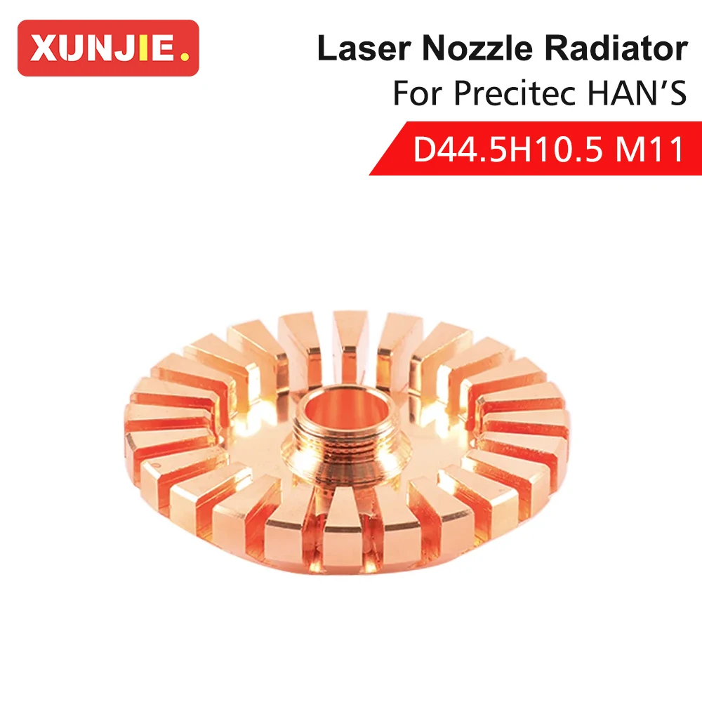 XUNJIE Precitec HAN'S آلات القطع بالليزر تبديد الحرارة حلقة التبريد كتلة الألياف فوهة الليزر المبرد D44.5 H10.5 M11