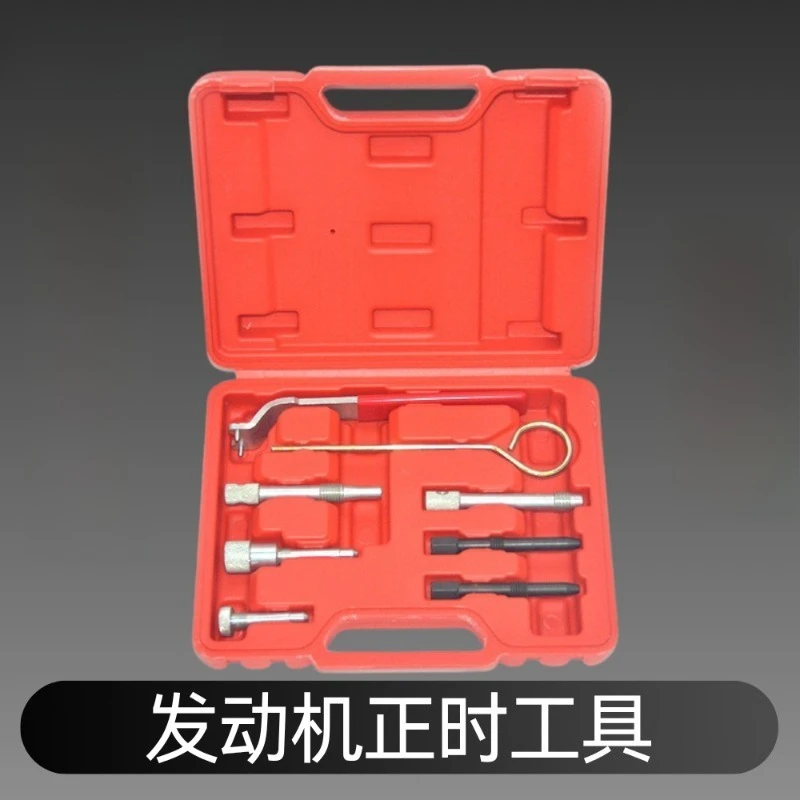 YIDA Engine Timing Lock Tool Kit Fit LDV Engine Position Lock Fixture Auto Chassis Maintenance Professional Repair Hand Tools