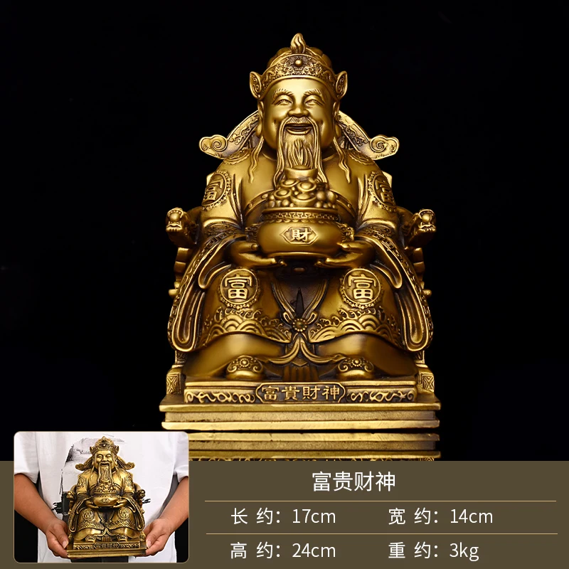 

Pure Copper God of Wealth Statue Rich God of Wealth Cornucopia God of Wealth the God of Wealth Home Office Desk Surface Panel De