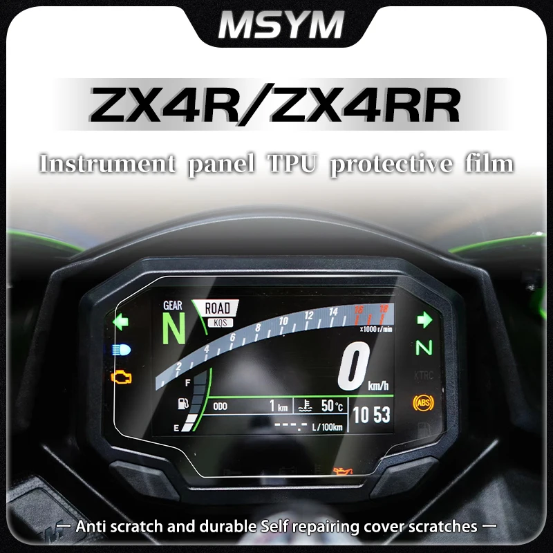 TPU Motorcycle Dashboard Film for Kawasaki ZX4R ZX-4R