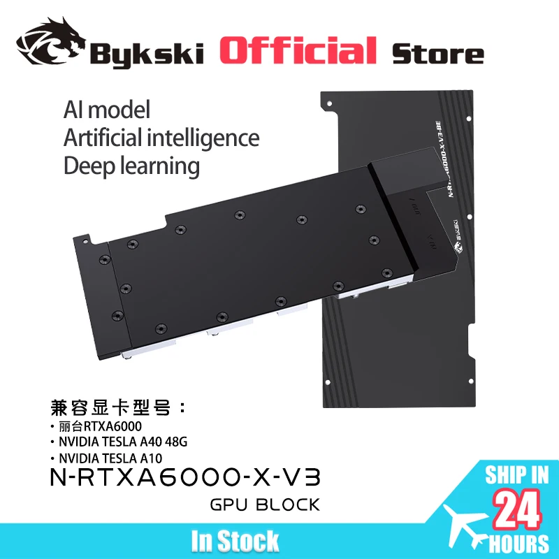 Bykski GPU Block for NVIDIA TESLA A40 80G/A100/Leadtek RTX A6000 Video Card Water Cooling AI Intelligence N-RTXA6000-X-V3