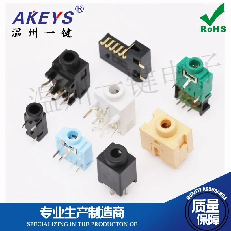 1 package Maintenance DIY Switch Package Button Touch Fine Motion Electronic Components Switch Toggle Headphones Jack