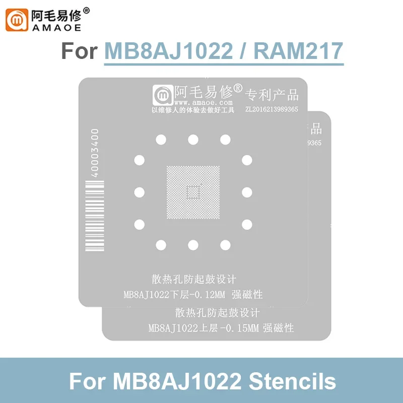 Amaoe MB8AJ1022 CPU Chip BGA Reablling Stencil For Camera Main Control CPU/RAM Upper And Lower Repair Tin Template