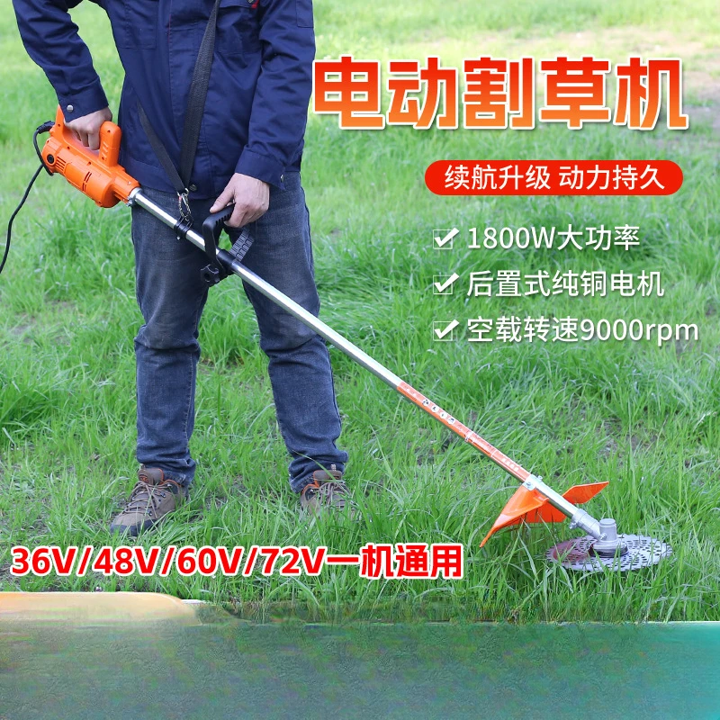 Electric lawn mower, rechargeable outdoor lithium battery lawn mower, backpack battery, high-power orchard reclamation harvester