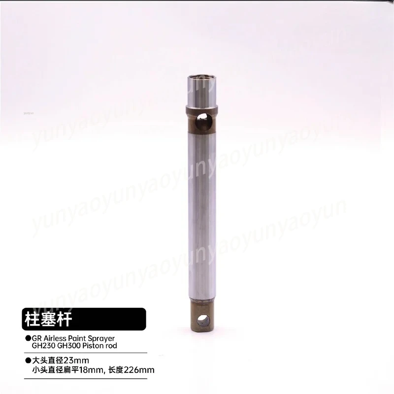 Factory Direct Selling Airless Paint Sprayer GH230 GH300 Piston Rod 288479