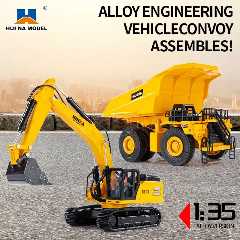 

1:35 Huina Static Dump Excavator Dump Truck Loader Crusher Simulation Engineering Car Children Toys Display Wholesale Gifts