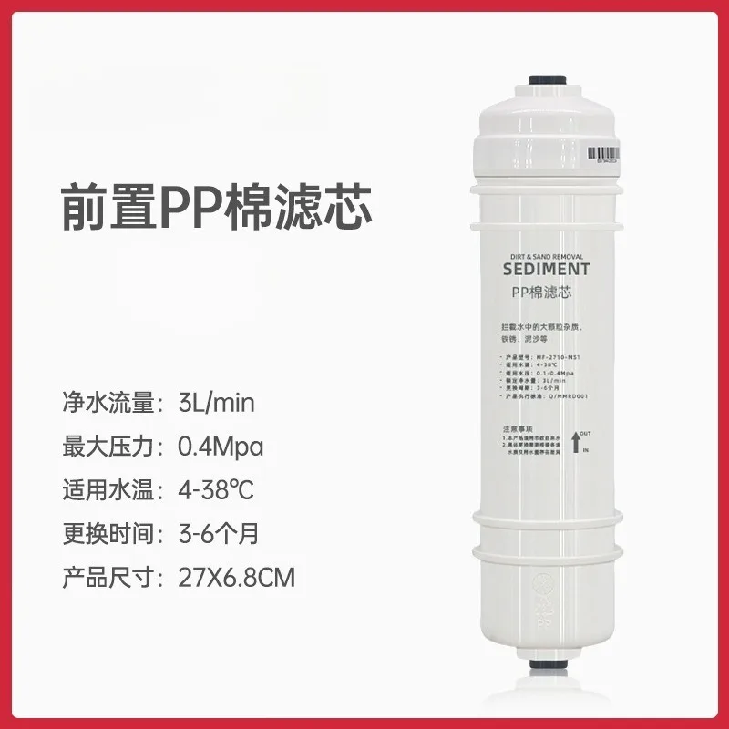 M6 Quick Connect Water Filter Cartridge Suitable For Water Purifier PP Carbon RO UF Replacement Filter