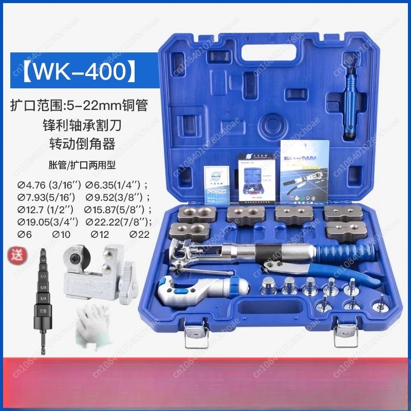 

Гидравлический расширитель труб WK-400 Расширитель медной трубы Расширитель труб Рог Порт в форме чашки двойного назначения