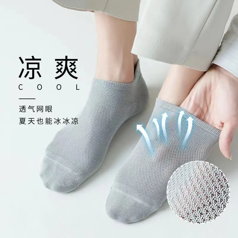 7/14 Pairs High Quality Men's Thin Mesh Socks Comfortable Sweat-absorbent Deodorant Men's Boat Socks New Breathable Men's Socks