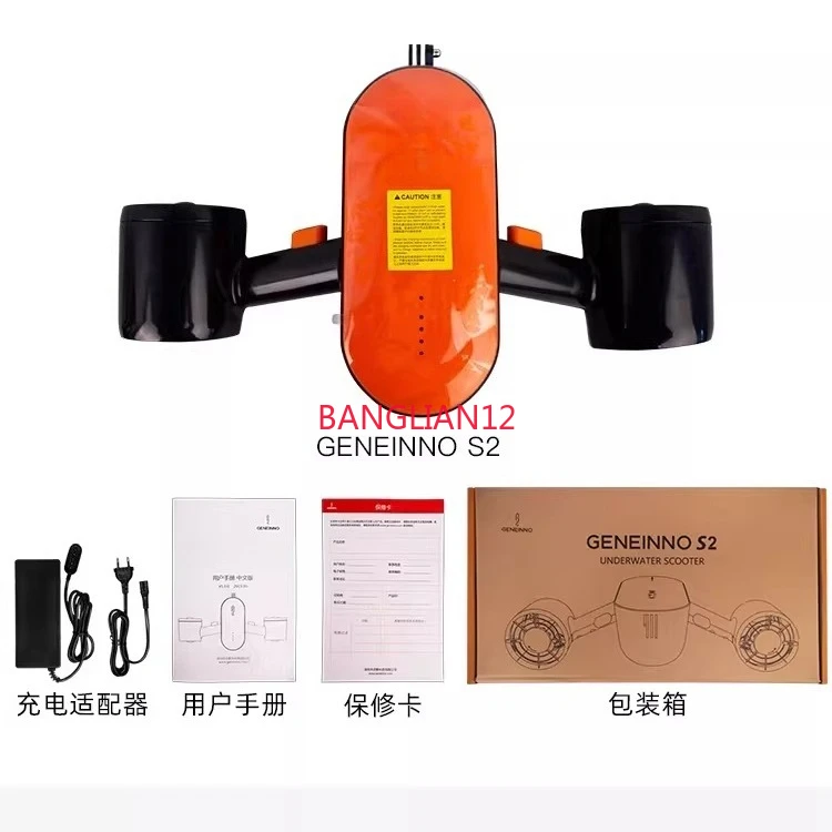 Handheld underwater thruster, diving, swimming, intelligent underwater vehicle