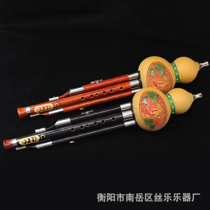 Natural gourd silk mahogany tube three-tone gourd silk C drop B small D tuning, musical instrument