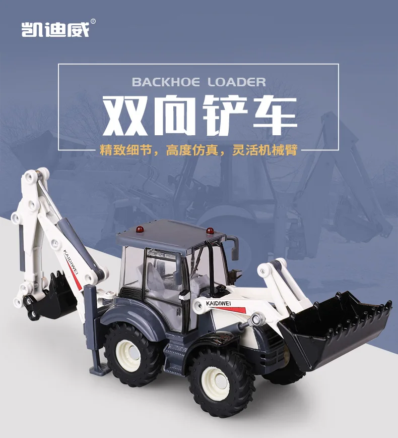 1:50 alloy bidirectional shovel excavator simulation two busy excavator bulldozer engineering model toy decoration