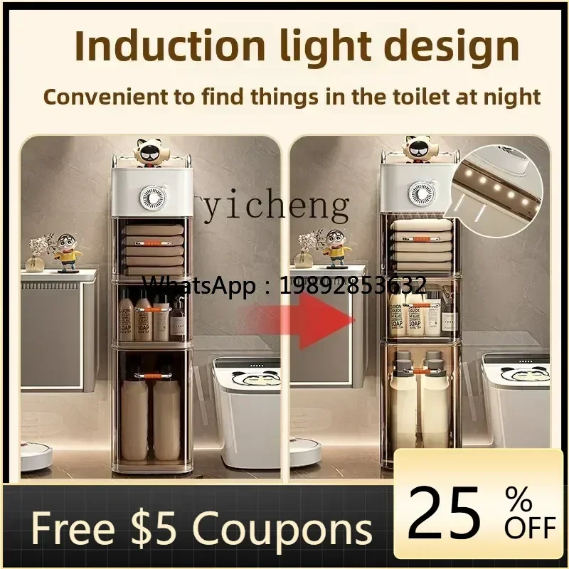H3-20. Bathroom crevice cabinet Toilet rack Toilet storage cabinet Floor-to-ceiling storage