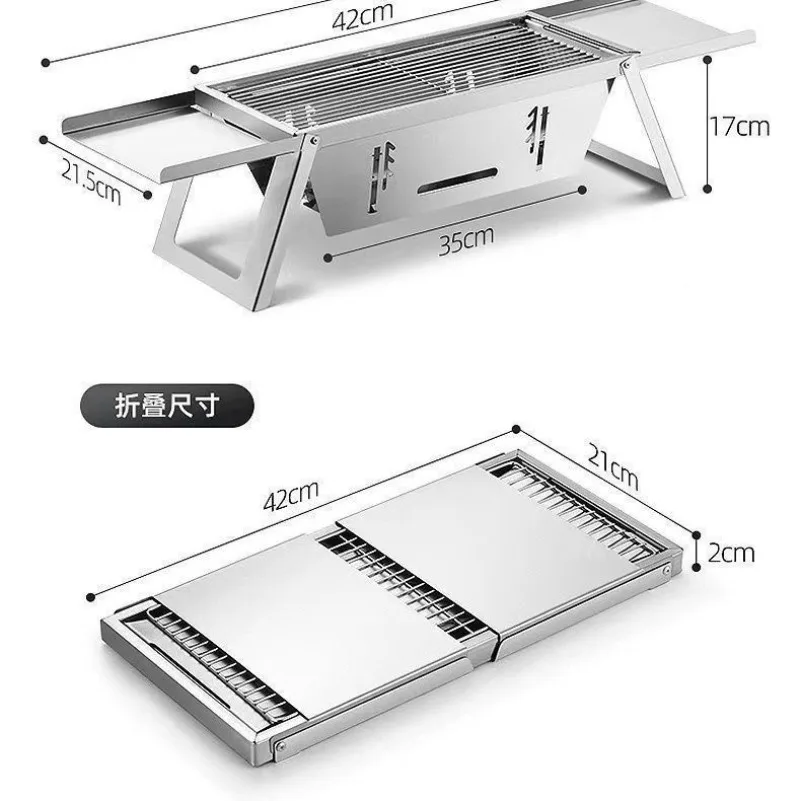 Stainless steel barbecue grill, thickened grill rack, home small one-second folding charcoal grill skewer grill