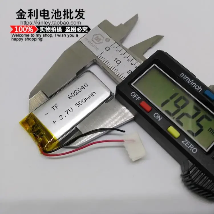 무선 블루투스 마우스, 키보드 602040, 충전식 내장 3.7V 폴리머 리튬 배터리, 400mAh MailA 양호