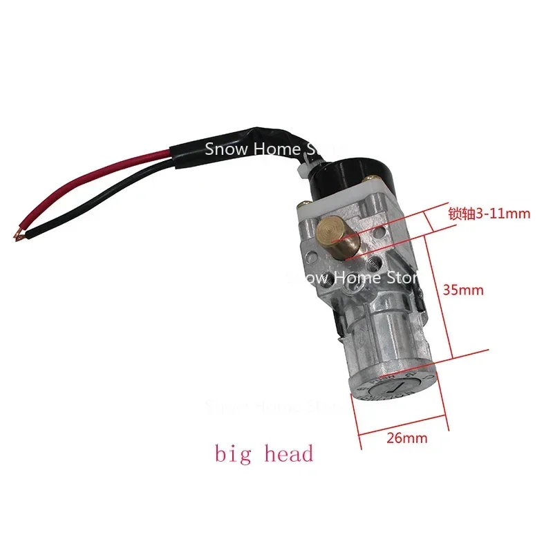 Electric Vehicle Power Lock Qianhe Electric Door Load King Lithium Battery Box  Battery Car Key  Anti-theft Switch