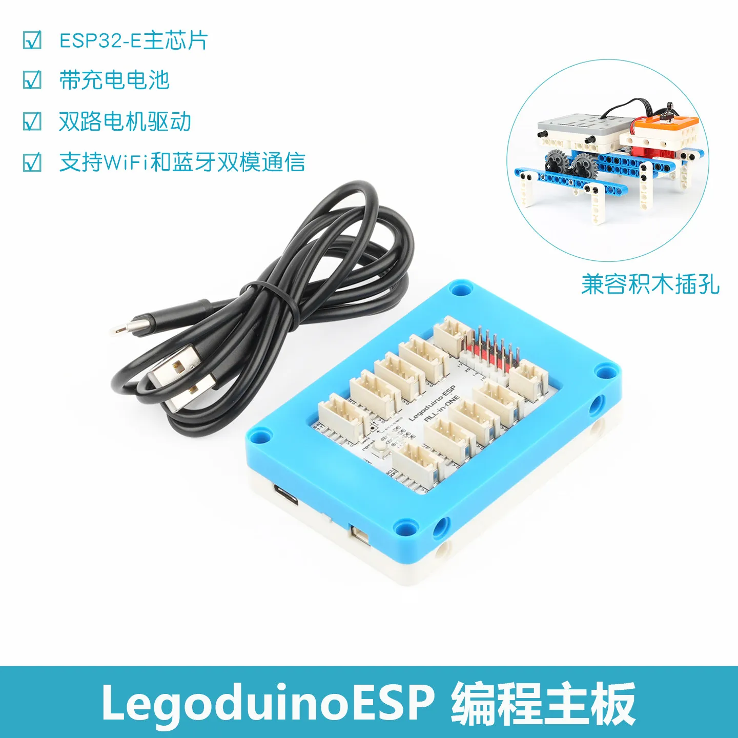 YFROBOT ESP32 Main Controller Development Board, Wi-Fi & Bluetooth, Extended IO, Compatible with ESP32-E Module