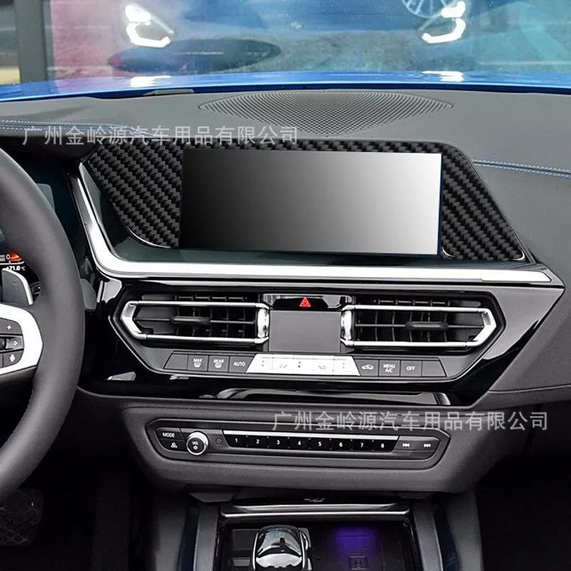

Suitable for 19-22 BMW Z4 car interior modified carbon fiber central control screen panel decorative stickers