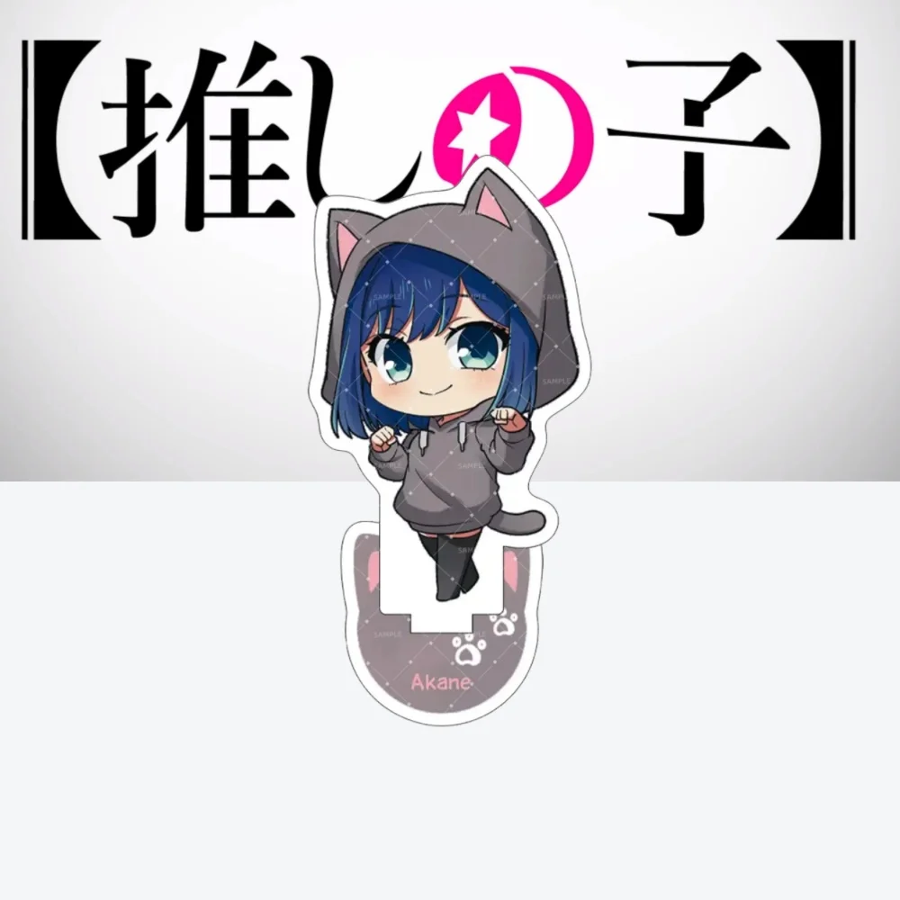 10 سنتيمتر Oshi no Ko الاكريليك حامل Hoshino Ai、Hoshino روبي لقطة حقيقية الملمس سطح المكتب الديكور أنيمي مروحة جمع الطرفية #3